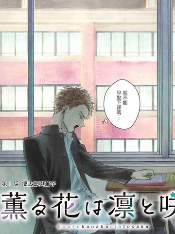 恶人想要抢救一下免费阅读漫画