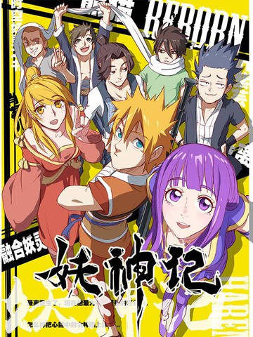 浮荡斗罗大陆TXT笔趣戴沐白唐三