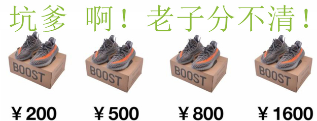 亲历高仿鞋鬼市及周边,为您揭开&ldquo;高仿鞋&rdquo;那些不为人知的内幕!